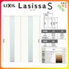 室内引戸 引き違い戸 2枚建 上吊方式 ラシッサS ガラスタイプ LGM ノンケーシング枠 1620/1820 リクシル トステム 上吊り引違い戸 LIXIL/TOSTEM リビング建材 室内建具 戸 扉 ドア リフォーム DIY