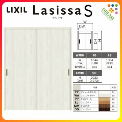 建具(ドア・引戸)枠カバー部材 LIXIL 内装リフォーム専用商品 リノバ