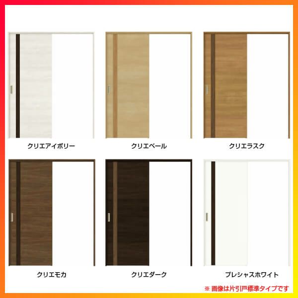 室内引戸 片引き戸 標準タイプ 上吊方式 ラシッサS パネルタイプ 室内引戸 片引き戸 標準タイプ 上吊方式 ラシッサS パネルタイプ