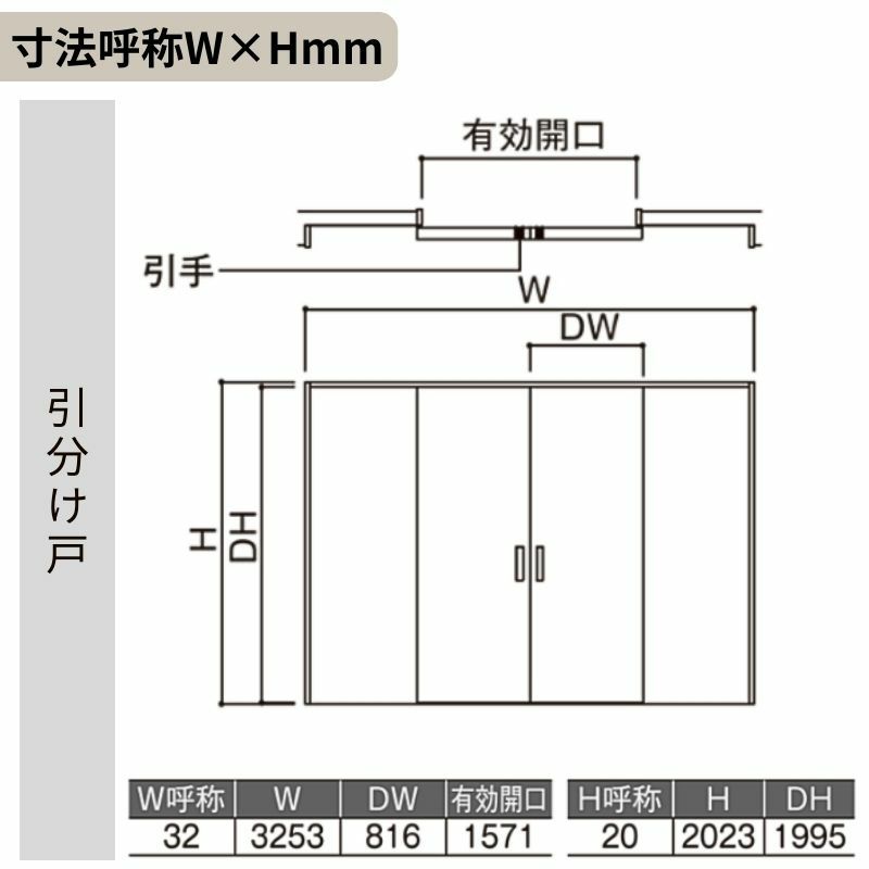 室内引戸 引分け戸 Vレール方式 ラシッサS ガラスタイプ LGJ ケーシング付枠 3220 W3253×H2023mm リクシル トステム 引き分け戸 室内 ドア 引き戸 LIXIL/TOSTEM リビング建材 室内建具 戸 扉 ドア リフォーム DIY 3枚目