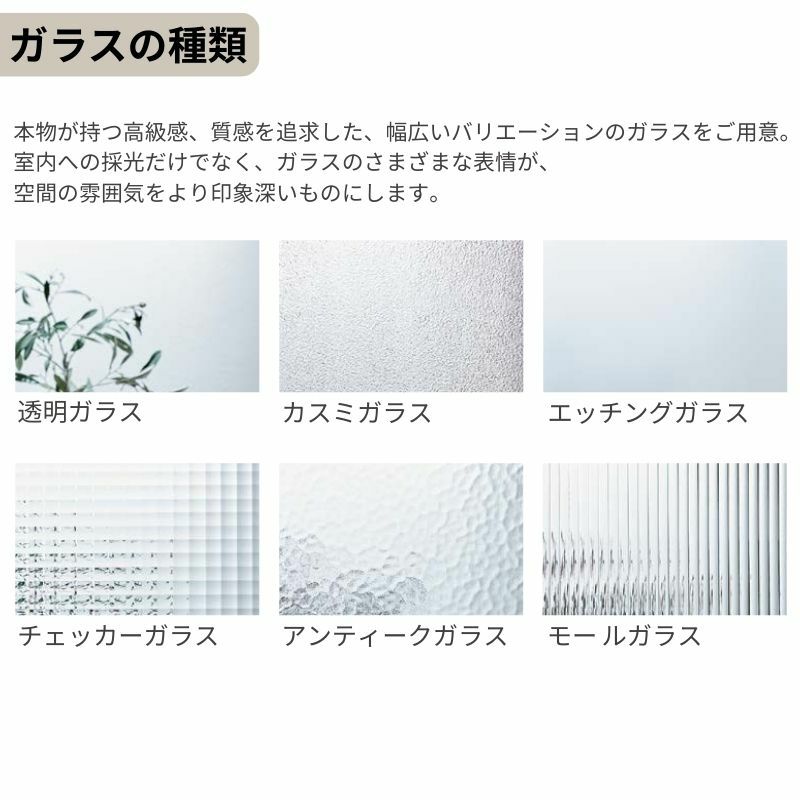 室内引戸 引分け戸 Vレール方式 ラシッサS ガラスタイプ LGH ノンケーシング枠 3220 W3253×H2023mm リクシル トステム 引き分け戸 室内 ドア 引き戸 LIXIL/TOSTEM リビング建材 室内建具 戸 扉 ドア リフォーム DIY 8枚目