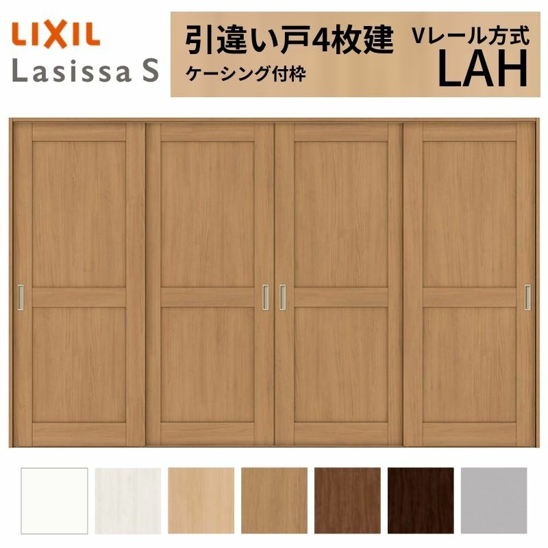 室内引戸 引き違い戸 4枚建 Vレール方式 ラシッサS パネルタイプ LAH ケーシング付枠 3220 W3253×H2023mm リクシル トステム 引違い戸 ドア 引き戸 LIXIL/TOSTEM リビング建材 室内建具 戸 扉 ドア リフォーム DIY 2枚目
