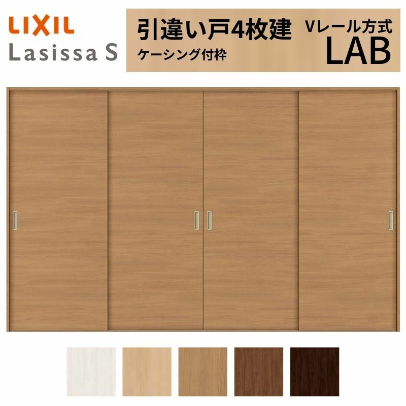 室内引戸 引き違い戸 4枚建 Vレール方式 ラシッサS パネルタイプ LAB ケーシング付枠 3220 W3253×H2023mm リクシル トステム 引違い戸 ドア 引き戸 LIXIL/TOSTEM リビング建材 室内建具 戸 扉 ドア リフォーム DIY 2枚目