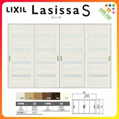 室内引戸 引き違い戸 4枚建 Vレール方式 ラシッサS ガラスタイプ LGR ノンケーシング枠 3220 W3253×H2023mm リクシル トステム 引違い戸 ドア 引き戸 LIXIL/TOSTEM リビング建材 室内建具 戸 扉 ドア リフォーム DIY