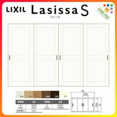 室内引戸 引き違い戸 4枚建 Vレール方式 ラシッサS パネルタイプ LAH ノンケーシング枠 3220 W3253×H2023mm リクシル トステム 引違い戸 ドア 引き戸 LIXIL/TOSTEM リビング建材 室内建具 戸 扉 ドア リフォーム DIY