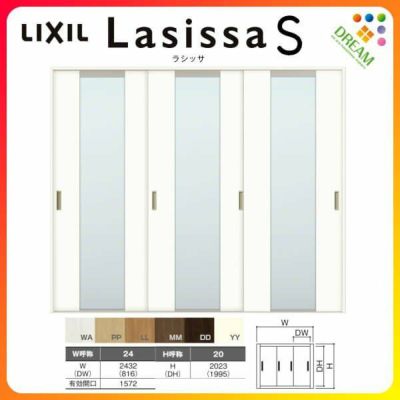 室内引戸 片引き戸 2枚建 Vレール方式 ラシッサS ガラスタイプ LGN ケーシング付枠 2420 W2432×H2023mm リクシル トステム  片引戸 ドア LIXIL/TOSTEM リビング建材 室内建具 戸 扉 ドア リフォーム DIY | リフォームおたすけDIY