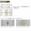 室内引戸 引き違い戸 2枚建 Vレール方式 ラシッサS クラシックタイプ LWB ケーシング付枠 1620/1820 リクシル トステム 引違い戸 ドア 引き戸 LIXIL/TOSTEM リビング建材 室内建具 戸 扉 ドア リフォーム DIY 8枚目