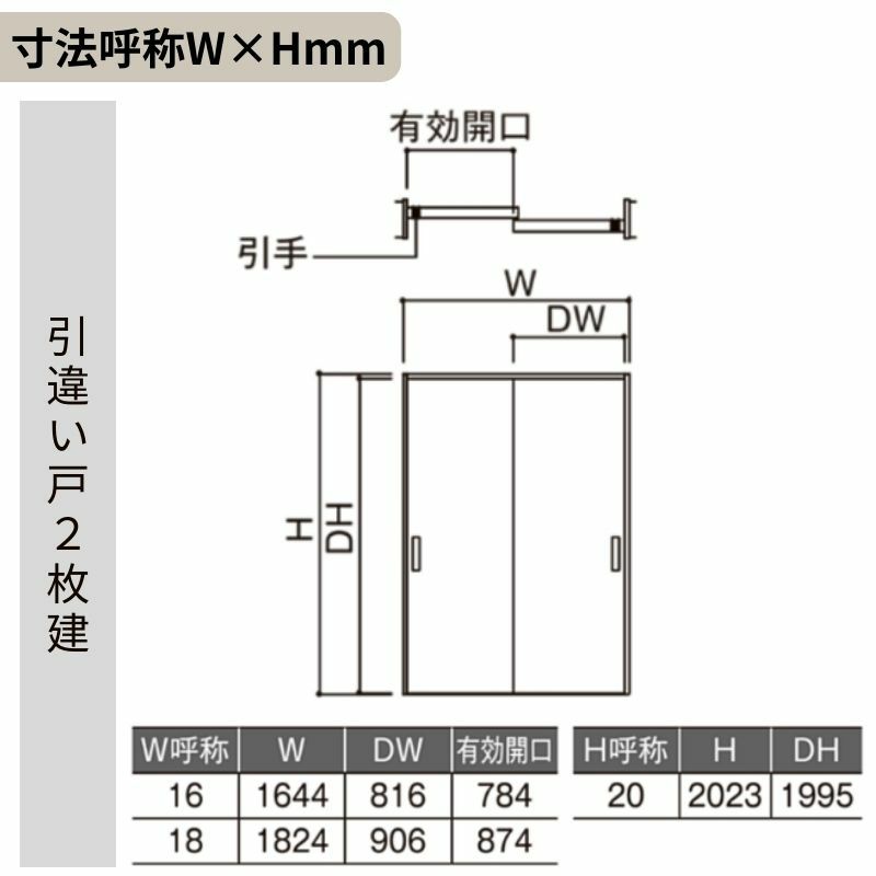 室内引戸 引き違い戸 2枚建 Vレール方式 ラシッサS ガラスタイプ LGA ケーシング付枠 1620/1820 リクシル トステム 引違い戸 ドア 引き戸 LIXIL/TOSTEM リビング建材 室内建具 戸 扉 ドア リフォーム DIY 3枚目