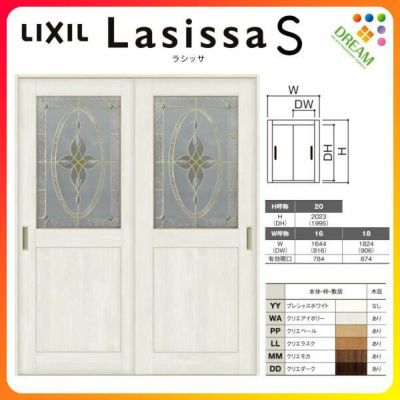 室内ドア ラシッサS 標準ドア LWB ノンケーシング枠 05520/0620