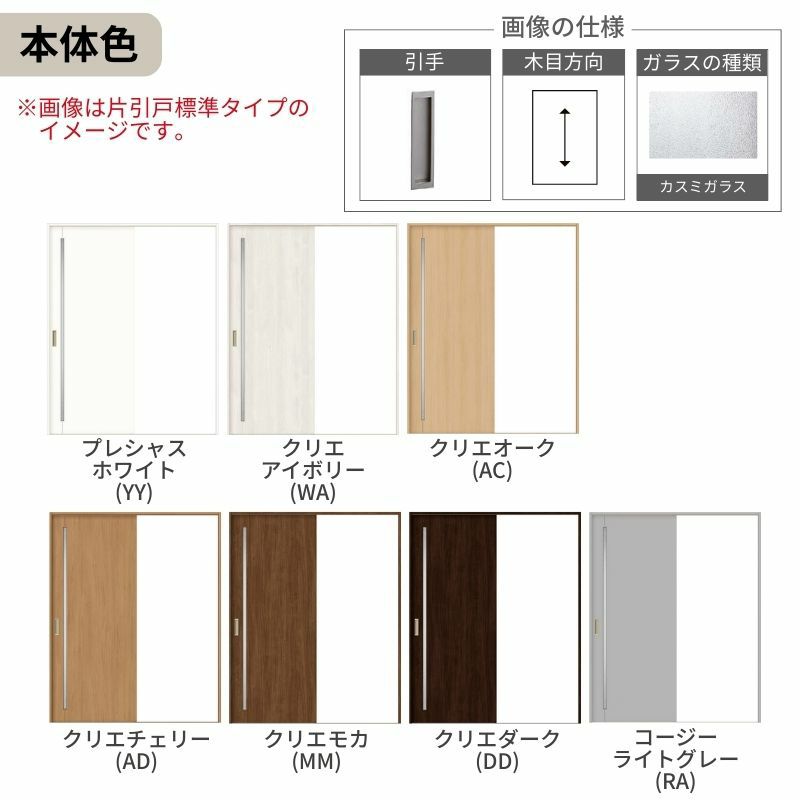 室内引戸 片引き戸 3枚建 Vレール方式 ラシッサS ガラスタイプ LGC ケーシング付枠 3220 W3220×H2023mm リクシル トステム 片引戸 ドア リフォーム LIXIL/TOSTEM リビング建材 室内建具 戸 扉 ドア リフォーム DIY 5枚目