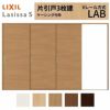 室内引戸 片引き戸 3枚建 Vレール方式 ラシッサS パネルタイプ LAB ケーシング付枠 3220 W3220×H2023mm リクシル トステム 片引戸 ドア リフォーム LIXIL/TOSTEM リビング建材 室内建具 戸 扉 ドア リフォーム DIY 2枚目