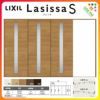 室内引戸 片引き戸 3枚建 Vレール方式 ラシッサS ガラスタイプ LGB ノンケーシング枠 3220 W3220×H2023mm リクシル トステム 片引戸 ドア リフォーム LIXIL/TOSTEM リビング建材 室内建具 戸 扉 ドア リフォーム DIY