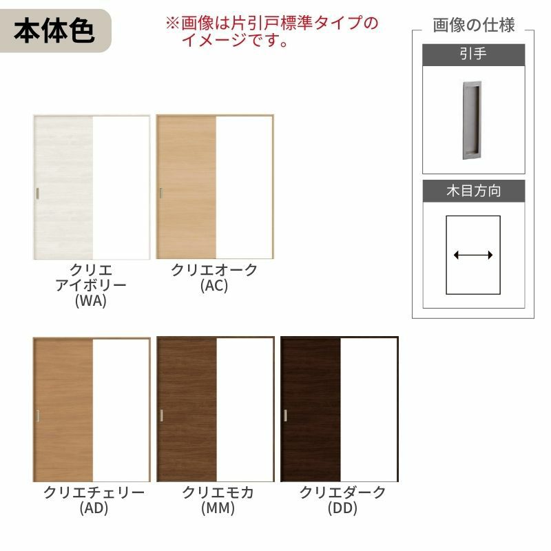 LIXIL ラシッサS 片引戸 3枚建 Vレール方式 LAB ノンケーシング枠 3220