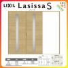 室内引戸 片引き戸 2枚建 Vレール方式 ラシッサS ガラスタイプ LGD ケーシング付枠 2420 W2432×H2023mm リクシル トステム 片引戸 ドア LIXIL/TOSTEM リビング建材 室内建具 戸 扉 ドア リフォーム DIY