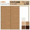 室内引戸 片引き戸 2枚建 Vレール方式 ラシッサS パネルタイプ LAB ケーシング付枠 2420 W2432×H2023mm リクシル トステム 片引戸 ドア LIXIL/TOSTEM リビング建材 室内建具 戸 扉 ドア リフォーム DIY 2枚目