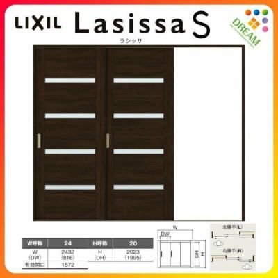 室内引戸 片引き戸 2枚建 Vレール方式 ラシッサS ガラスタイプ LGR ノンケーシング枠 2420 W2432×H2023mm リクシル トステム 片引戸 ドア LIXIL/TOSTEM リビング建材 室内建具 戸 扉 ドア リフォーム DIY