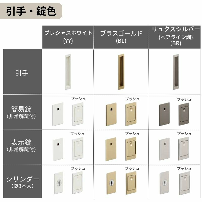 片引き戸 トイレタイプ Vレール方式 ラシッサ S 洗面タイプ Lyb ノンケーシング枠 12 13 14 16 10 リクシル トステム 室内片引戸 トイレドア Lixil Tostem リビング建材 室内建具 戸 扉 ドア リフォーム Diy リフォームおたすけdiy