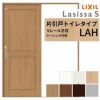 片引き戸 トイレタイプ Vレール方式 ラシッサS パネルタイプ LAH ケーシング付枠 1220/1320/1420/1620/1820 リクシル トステム 室内片引戸 トイレドア LIXIL/TOSTEM リビング建材 室内建具 戸 扉 ドア リフォーム DIY 2枚目