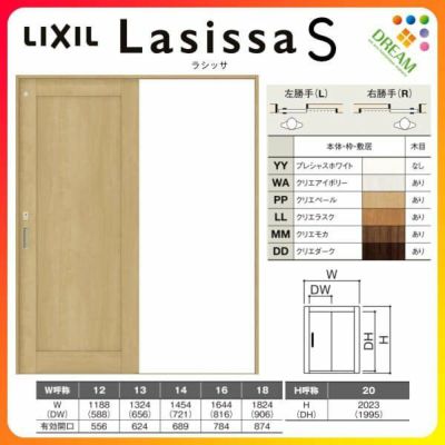 片引き戸 トイレタイプ Vレール方式 ラシッサ S パネルタイプ Lac ケーシング付枠 12 13 14 16 10 リクシル トステム 室内片引戸 トイレドア Lixil Tostem リビング建材 室内建具 戸 扉 ドア リフォーム Diy リフォームおたすけdiy 片引き戸 トイレタイプ Vレール方式 ラシッサ S パネルタイプ Lac ケーシング付枠 12 13 14 16 10 リクシル トステム 室内片引戸 トイレドア Lixil Tostem リビング建材 室内建具 戸 扉 ドア リフォーム Diy リフォームおたすけdiy
