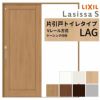 片引き戸 トイレタイプ Vレール方式 ラシッサS パネルタイプ LAG ケーシング付枠 1220/1320/1420/1620/1820 リクシル トステム 室内片引戸 トイレドア LIXIL/TOSTEM リビング建材 室内建具 戸 扉 ドア リフォーム DIY 2枚目