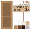 採風 室内引戸 片引き戸 標準タイプ Vレール方式 ラシッサS 通風タイプ LTA ケーシング付枠 1220/1320/1420/1620/1820 リクシル トステム 片引戸 ドア LIXIL/TOSTEM リビング建材 室内建具 戸 扉 ドア リフォーム DIY 2枚目