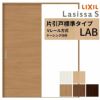 室内引戸 片引き戸 標準タイプ Vレール方式 ラシッサS パネルタイプ LAB ケーシング付枠 1220/1320/1420/1620/1820 リクシル トステム 片引戸 ドア LIXIL/TOSTEM リビング建材 室内建具 戸 扉 ドア リフォーム DIY 2枚目