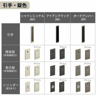 室内引戸 片引き戸 標準タイプ Vレール方式 ラシッサS パネルタイプ LAA ノンケーシング枠 1220/1320/1420/1620/1820 リクシル トステム 片引戸 ドア LIXIL/TOSTEM リビング建材 室内建具 戸 扉 ドア リフォーム DIY 12枚目