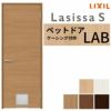 ペットドア付室内ドア ラシッサS LAB ケーシング付枠 0720 W780×H2023mm パネルドア 錠付き/錠なし リクシル LIXIL 小型/中型 ペットドア 屋内 セミオーダー 建具 ドア 木製 おしゃれ 室内ドア 交換 リフォーム DIY 【リフォームおたすけDIY】 2枚目
