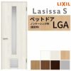 ペットドア付室内ドア ラシッサS LGA ノンケーシング枠 0720 W780×H2023mm ガラス入りドア 錠付き/錠なし リクシル LIXIL 小型/中型 ペットドア付き 屋内 セミオーダー 建具 ドア 木製 おしゃれ 室内ドア 交換 リフォーム DIY 【リフォームおたすけDIY】 2枚目