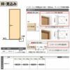 中折ドア ラシッサS トイレドア LYD ノンケーシング枠 05520/0720 錠付き/錠なし リクシル LIXIL 中折れ戸 屋内 セミオーダー 建具 ドア 木製 おしゃれ 室内ドア 交換 リフォーム DIY 【リフォームおたすけDIY】 6枚目