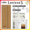 中折ドア ラシッサS トイレドア LYC ノンケーシング枠 05520/0720 錠付き/錠なし リクシル LIXIL 中折れ戸 屋内 セミオーダー 建具 ドア 木製 おしゃれ 室内ドア 交換 リフォーム DIY 【リフォームおたすけDIY】