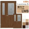 室内ドア 親子ドア ラシッサS LWB ケーシング付枠 1220 W1188×H2023mm ステンドガラス入りドア 錠付き/錠なし リクシル LIXIL 屋内 セミオーダー 建具 ドア 木製 おしゃれ 室内ドア 交換 リフォーム DIY 【リフォームおたすけDIY】 2枚目