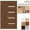 室内ドア 親子ドア ラシッサS LGR ケーシング付枠 1220 W1188×H2023mm ガラス入りドア 錠付き/錠なし リクシル LIXIL 屋内 セミオーダー 建具 ドア 木製 おしゃれ 室内ドア 交換 リフォーム DIY 【リフォームおたすけDIY】 2枚目