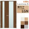 室内ドア 親子ドア ラシッサS LGN ケーシング付枠 1220 W1188×H2023mm ガラス入りドア 錠付き/錠なし リクシル LIXIL 屋内 セミオーダー 建具 ドア 木製 おしゃれ 室内ドア 交換 リフォーム DIY 【リフォームおたすけDIY】 2枚目