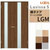 室内ドア 親子ドア ラシッサS LGM ケーシング付枠 1220 W1188×H2023mm ガラス入りドア 錠付き/錠なし リクシル LIXIL 屋内 セミオーダー 建具 ドア 木製 おしゃれ 室内ドア 交換 リフォーム DIY 【リフォームおたすけDIY】 2枚目
