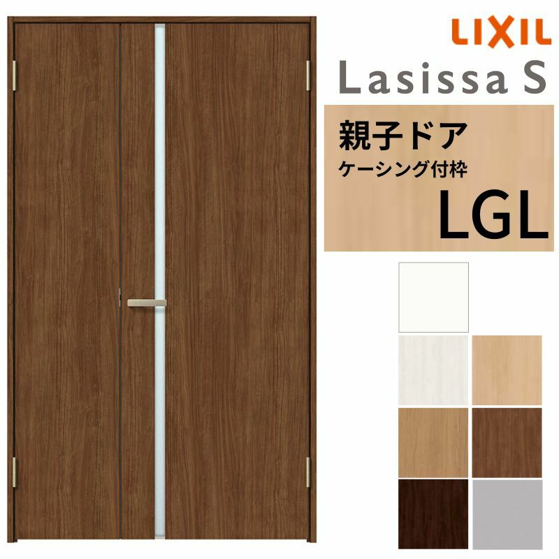 室内ドア 親子ドア ラシッサS LGL ケーシング付枠 1220 W1188×H2023mm ガラス入りドア 錠付き/錠なし リクシル LIXIL 屋内 セミオーダー 建具 ドア 木製 おしゃれ 室内ドア 交換 リフォーム DIY 【リフォームおたすけDIY】 2枚目