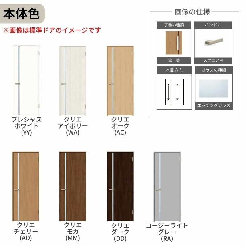 室内ドア 親子ドア ラシッサS LGL ケーシング付枠 1220 W1188×H2023mm ガラス入りドア 錠付き/錠なし リクシル LIXIL 屋内 セミオーダー 建具 ドア 木製 おしゃれ 室内ドア 交換 リフォーム DIY 【リフォームおたすけDIY】 6枚目