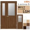 室内ドア 親子ドア ラシッサS LGH ケーシング付枠 1220 W1188×H2023mm ガラス入りドア 錠付き/錠なし リクシル LIXIL 屋内 セミオーダー 建具 ドア 木製 おしゃれ 室内ドア 交換 リフォーム DIY 【リフォームおたすけDIY】 2枚目