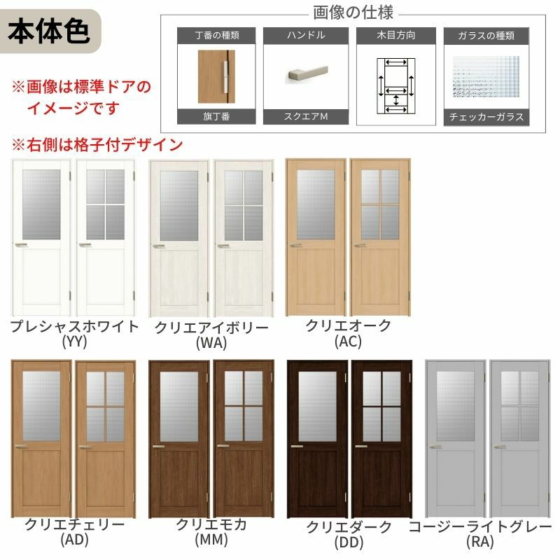 室内ドア 親子ドア ラシッサS LGH ケーシング付枠 1220 W1188×H2023mm ガラス入りドア 錠付き/錠なし リクシル LIXIL 屋内 セミオーダー 建具 ドア 木製 おしゃれ 室内ドア 交換 リフォーム DIY 【リフォームおたすけDIY】 6枚目