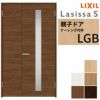 室内ドア 親子ドア ラシッサS LGB ケーシング付枠 1220 W1188×H2023mm ガラス入りドア 錠付き/錠なし リクシル LIXIL 屋内 セミオーダー 建具 ドア 木製 おしゃれ 室内ドア 交換 リフォーム DIY 【リフォームおたすけDIY】 2枚目