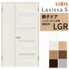室内ドア 親子ドア ラシッサS LGR ノンケーシング枠 1220 W1188×H2023mm ガラス入りドア 錠付き/錠なし リクシル LIXIL 屋内 セミオーダー 建具 ドア 木製 おしゃれ 室内ドア 交換 リフォーム DIY 【リフォームおたすけDIY】 2枚目