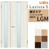 室内ドア 親子ドア ラシッサS LGM ノンケーシング枠 1220 W1188×H2023mm ガラス入りドア 錠付き/錠なし リクシル LIXIL 屋内 セミオーダー 建具 ドア 木製 おしゃれ 室内ドア 交換 リフォーム DIY 【リフォームおたすけDIY】 2枚目