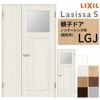 室内ドア 親子ドア ラシッサS LGJ ノンケーシング枠 1220 W1188×H2023mm ガラス入りドア 錠付き/錠なし リクシル LIXIL 屋内 セミオーダー 建具 ドア 木製 おしゃれ 室内ドア 交換 リフォーム DIY 【リフォームおたすけDIY】 2枚目