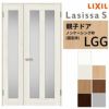 室内ドア 親子ドア ラシッサS LGG ノンケーシング枠 1220 W1188×H2023mm ガラス入りドア 錠付き/錠なし リクシル LIXIL 屋内 セミオーダー 建具 ドア 木製 おしゃれ 室内ドア 交換 リフォーム DIY 【リフォームおたすけDIY】 2枚目