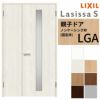 室内ドア 親子ドア ラシッサS LGA ノンケーシング枠 1220 W1188×H2023mm ガラス入りドア 錠付き/錠なし リクシル LIXIL 屋内 セミオーダー 建具 ドア 木製 おしゃれ 室内ドア 交換 リフォーム DIY 【リフォームおたすけDIY】 2枚目