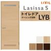 トイレドア ラシッサS LYB ケーシング付枠 05520/0620/06520/0720/0820/0920 リクシル LIXIL 明かり窓付 錠付き 屋内 セミオーダー 建具 ドア 木製 おしゃれ 室内ドア 交換 リフォーム DIY 【リフォームおたすけDIY】 2枚目