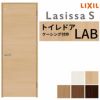 トイレドア ラシッサS LAB ケーシング付枠 05520/0620/06520/0720/0820/0920 リクシル LIXIL 明かり窓付 錠付き 屋内 セミオーダー 建具 ドア 木製 おしゃれ 室内ドア 交換 リフォーム DIY 【リフォームおたすけDIY】 2枚目