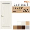 トイレドア ラシッサS LYA ノンケーシング枠 05520/0620/06520/0720/0820/0920 リクシル LIXIL 明かり窓付 錠付き 屋内 セミオーダー 建具 ドア 木製 おしゃれ 室内ドア 交換 リフォーム DIY 【リフォームおたすけDIY】 2枚目