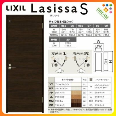 室内引戸 片引き戸 標準タイプ 上吊方式 ラシッサ S ガラスタイプ Lgc ノンケーシング枠 12 13 14 16 10 リクシル トステム 上吊り片引戸 Lixil Tostem リビング建材 室内建具 戸 扉 ドア リフォーム Diy リフォームおたすけdiy 室内引戸 片引き戸 標準タイプ 上吊方式 ラシッサ S ガラスタイプ Lgc ノンケーシング枠 12 13 14 16 10 リクシル トステム 上吊り片引戸 Lixil Tostem リビング建材 室内建具 戸 扉 ドア リフォーム Diy リフォームおたすけdiy