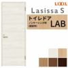 トイレドア ラシッサS LAB ノンケーシング枠 05520/0620/06520/0720/0820/0920 リクシル LIXIL 明かり窓付 錠付き 屋内 セミオーダー 建具 ドア 木製 おしゃれ 室内ドア 交換 リフォーム DIY 【リフォームおたすけDIY】 2枚目